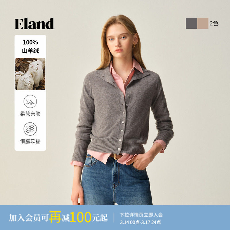 【100%山羊绒】Eland衣恋毛针织衫女高领单排扣开衫2025