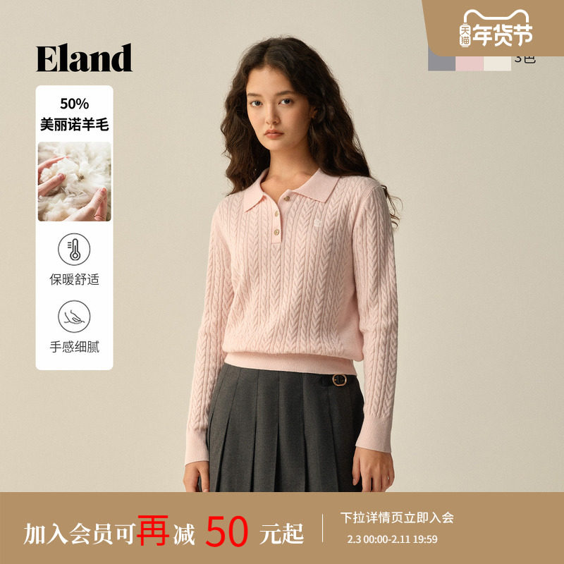【美丽诺羊毛】Eland衣恋毛衣女长袖翻领套头针织衫2025冬季新款