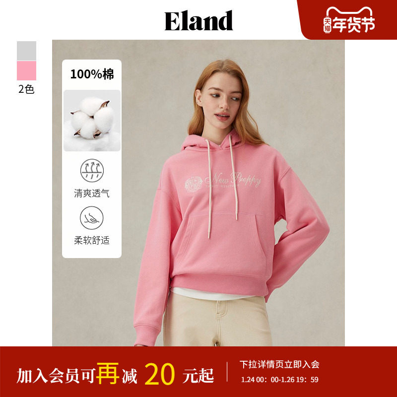 【100%棉】Eland衣恋卫衣女运动风帽子抽绳长袖上衣2025春季新款,女装/女士精品,卫衣/绒衫,淘宝优惠券,粉丝福利购,淘宝优惠卷