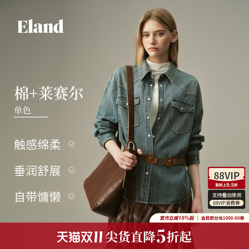 ELAND复古铆钉微宽松牛仔衬衫