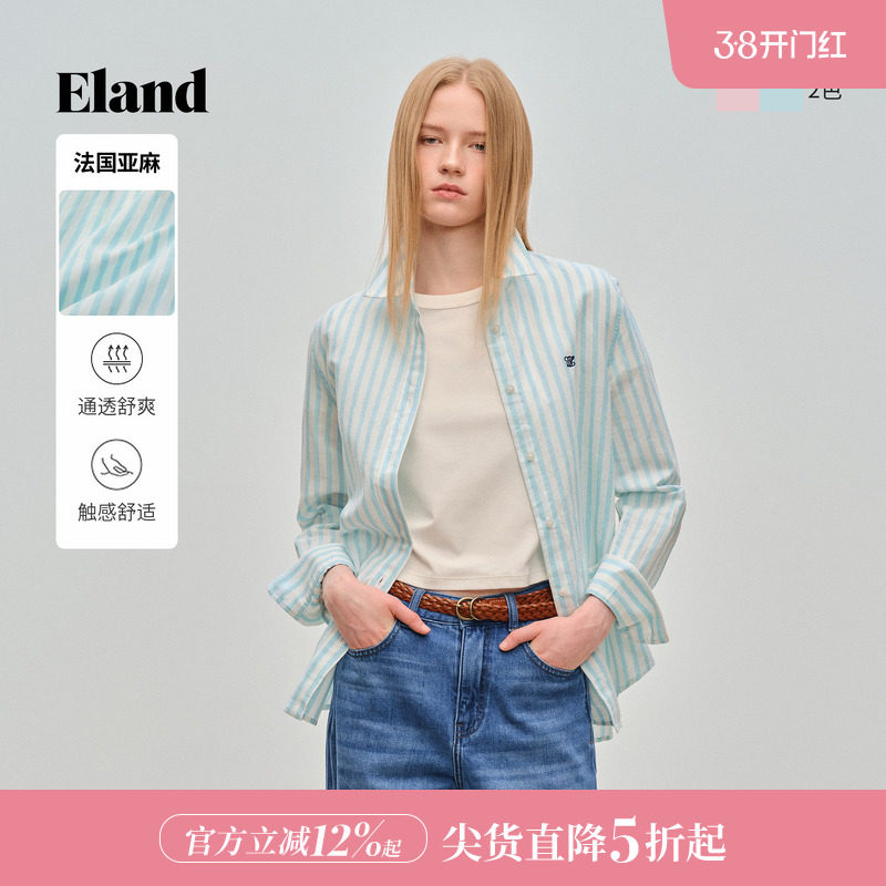 【亚麻】Eland衣恋衬衫女长袖翻领休闲通勤条纹上衣2026春夏新款