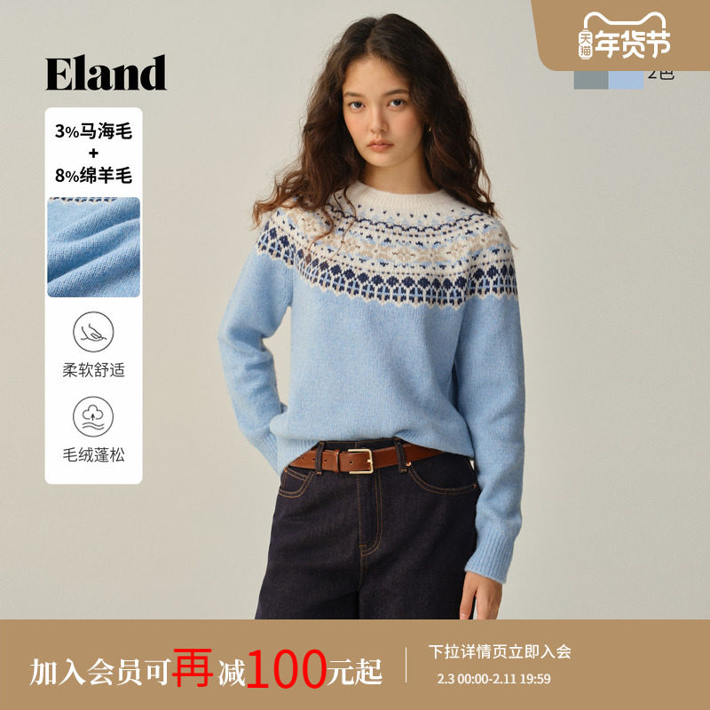 【绵羊毛＋马海毛】Eland衣恋毛衣女提花费尔岛针织衫2025冬新款