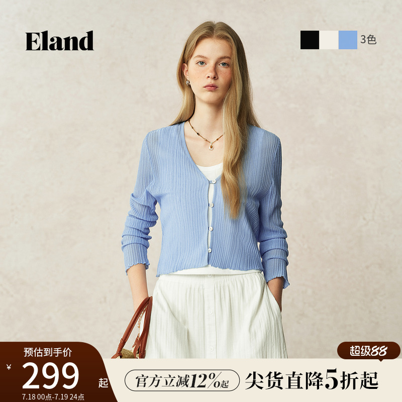 Eland衣恋毛针织衫女心形领薄款下摆波浪舒适短开衫2025夏季新款