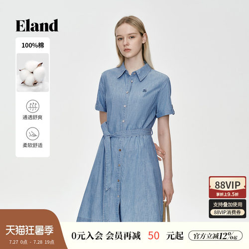 ELAND通勤短袖牛仔收腰衬衫裙