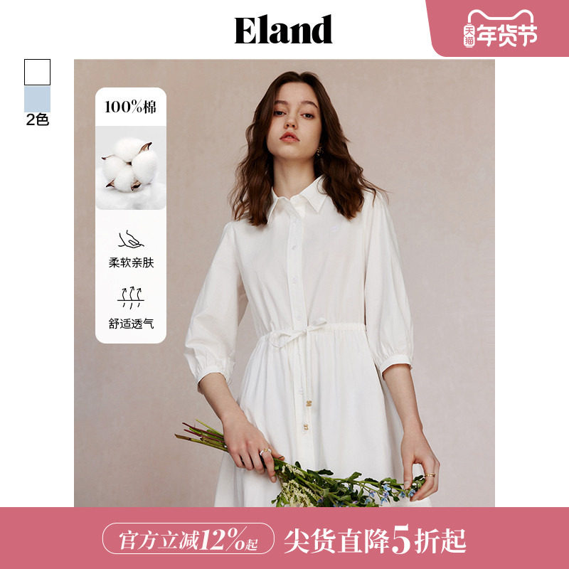 【100%棉】Eland衣恋连衣裙女衬衫领A字九分长裙夏
