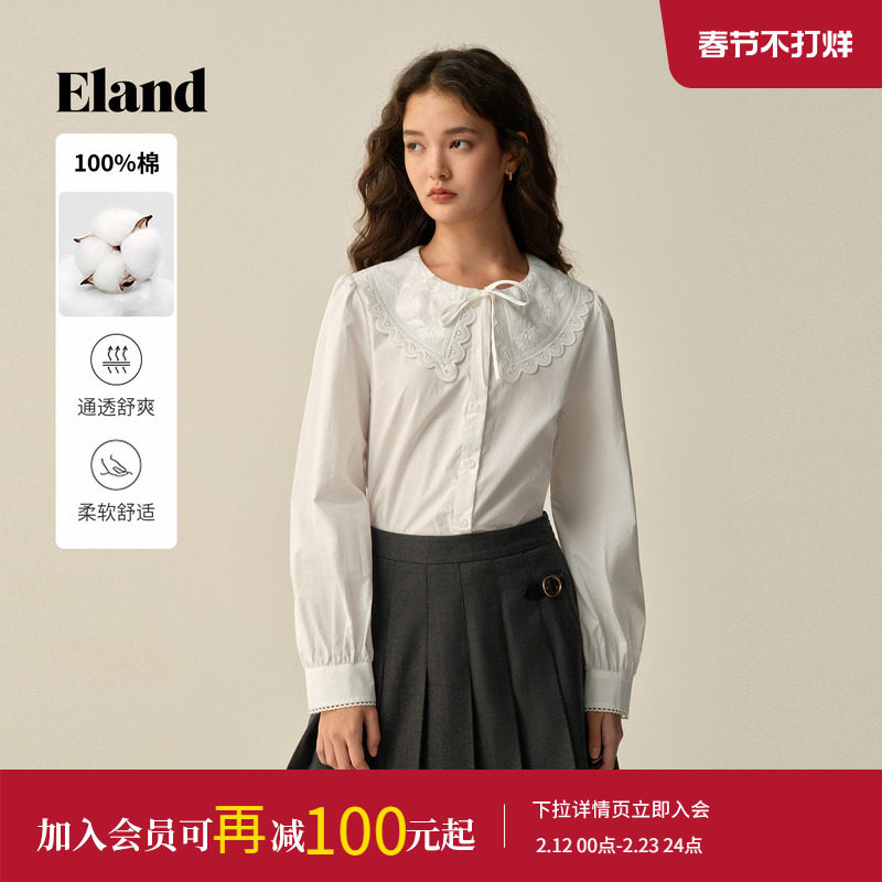 【100%棉】Eland衣恋衬衫女气质荷叶领长袖上衣2025冬季新款