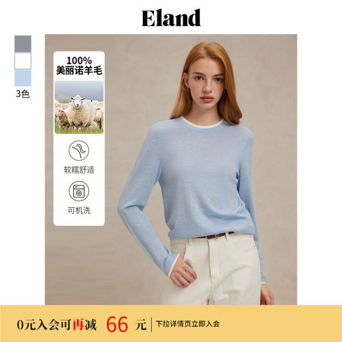ELAND100%绵羊毛领口撞色毛衣