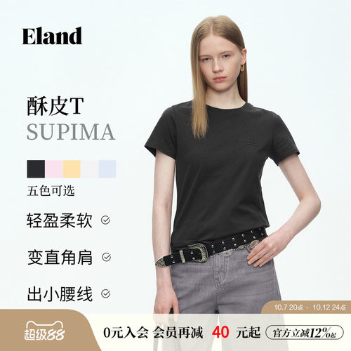 ELAND圆领纯色短袖T恤女
