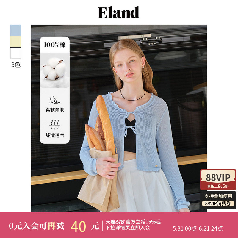 【100%棉】Eland衣恋荷叶边针织开衫女蝴蝶结上衣春秋款