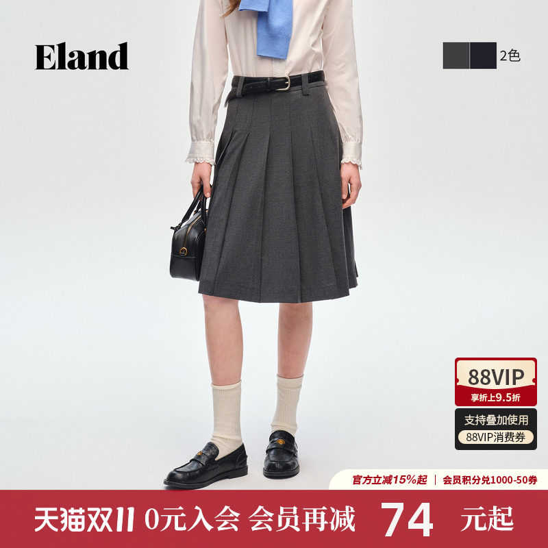 Eland衣恋半身裙女高智感宽松收腰显瘦中长款A字裙百褶裙春季