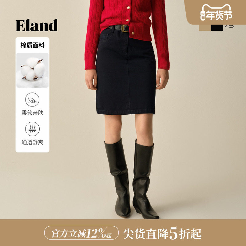 Eland衣恋半身裙女纯色棉质休闲通勤A字裙2025冬季新款