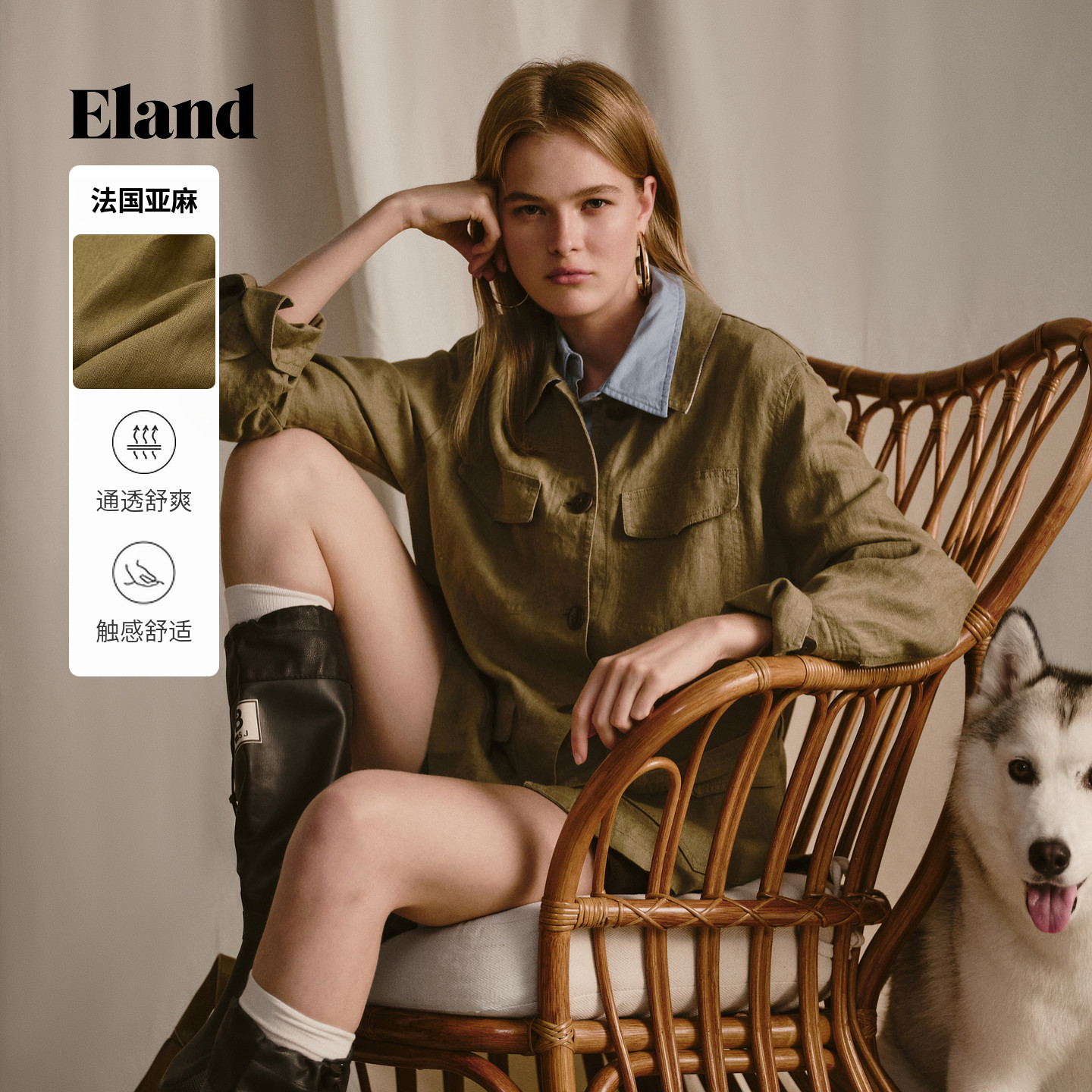 Eland衣恋短外套女工装风翻领收腰腰带多口袋上衣2026秋季新款