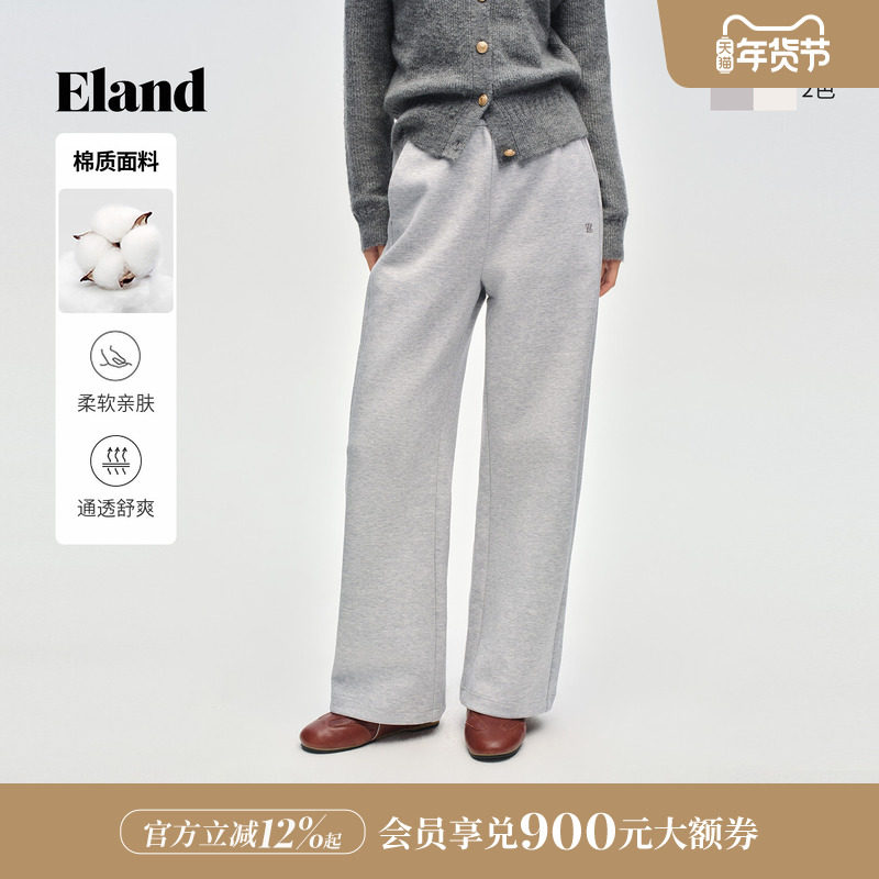 Eland衣恋休闲裤女合身显瘦棉质弯刀裤通勤裤子2026春季新款