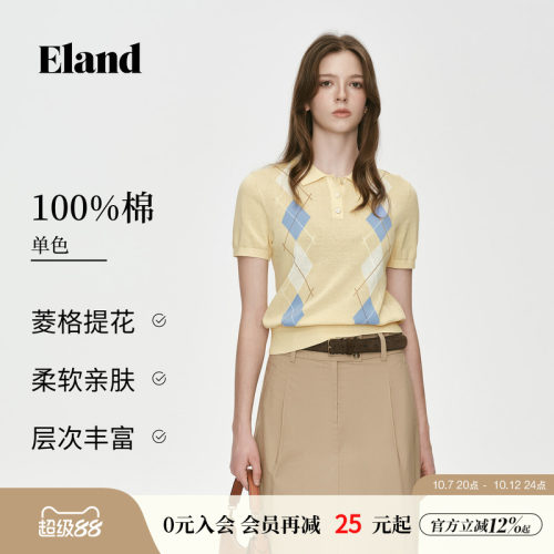 ELAND撞色菱格修身短袖针织女