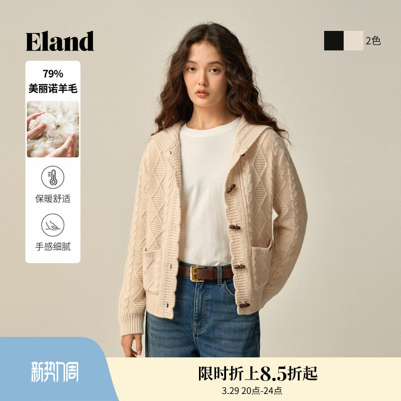 【美丽诺羊毛】Eland衣恋毛针织衫女单排扣连帽开衫冬季新款
