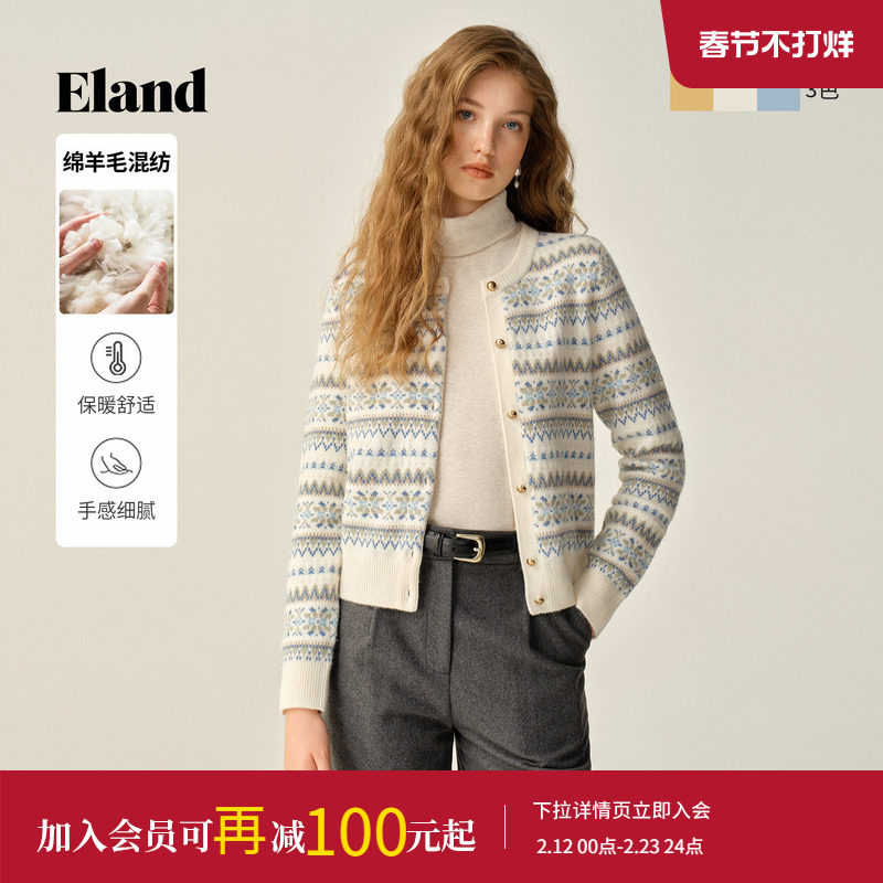 Eland衣恋毛针织衫女复古短款圆领撞色费尔岛开衫2025冬季新款