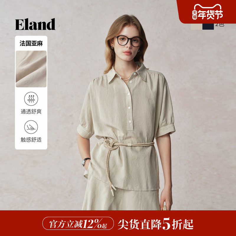 【莱赛尔+亚麻】Eland衣恋衬衫女抽绳设计宽松上衣2025秋季新款,女装/女士精品,衬衫,淘宝优惠券,粉丝福利购,淘宝优惠卷