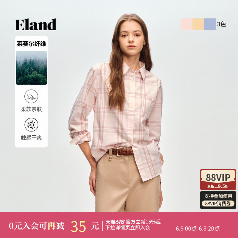 【莱赛尔】Eland衣恋衬衫女格纹翻领长袖气质衬衣2026春季新款