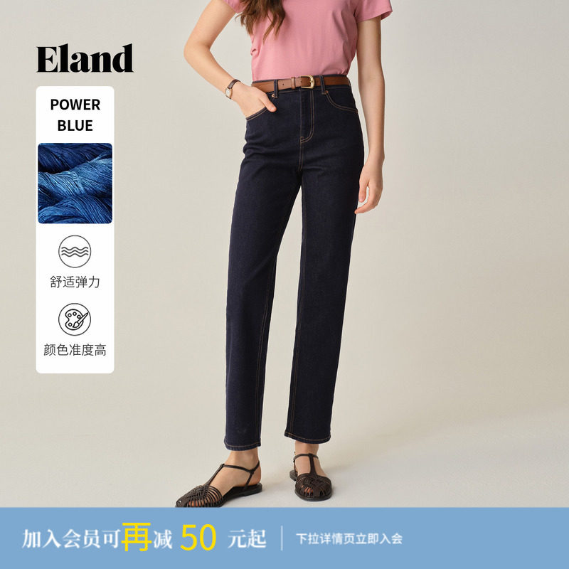 Eland衣恋牛仔裤女2025九分裤显高显瘦直筒裤秋季新款