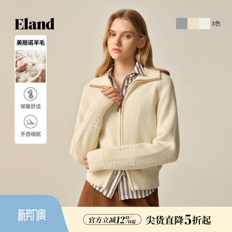 【绵羊毛】Eland衣恋毛针织衫男女款时尚减龄开衫冬季新款