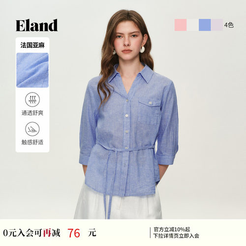 ELAND合身通勤翻领系带衬衫