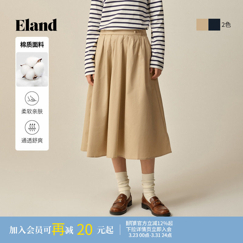 【97%棉】Eland衣恋半身裙女收腰显瘦纯色百褶裙2025冬季
