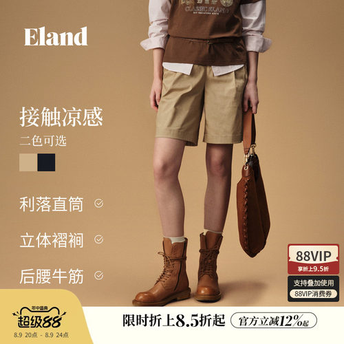 ELAND高腰阔腿休闲短裤