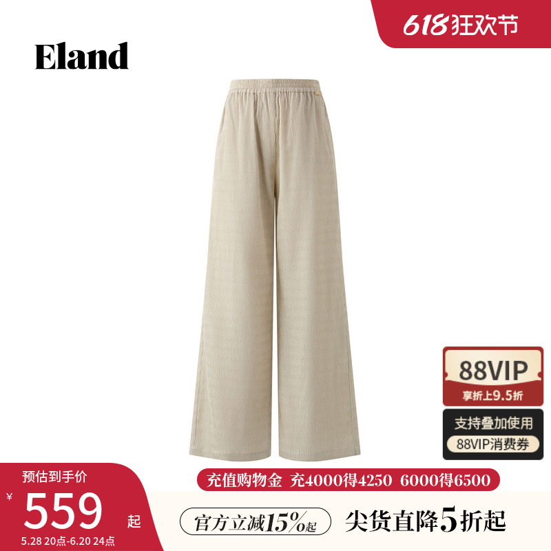 Eland衣恋休闲裤女纯色腰部松紧直筒阔腿通勤百搭裤2025夏季新款