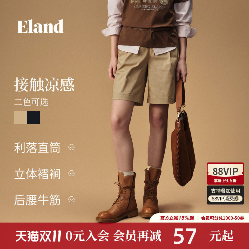 【凉感】Eland衣恋短裤女时尚高腰薄款合身显瘦休闲裤