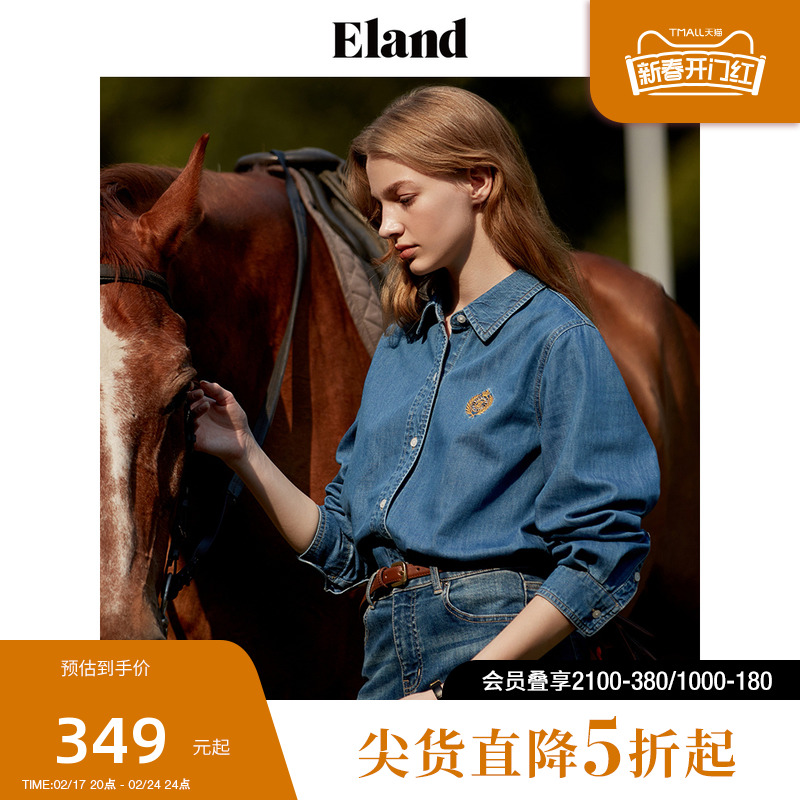Eland衣恋牛仔衬衫翻领女士秋季上衣蓝色复古学院风纯棉衬衣新款