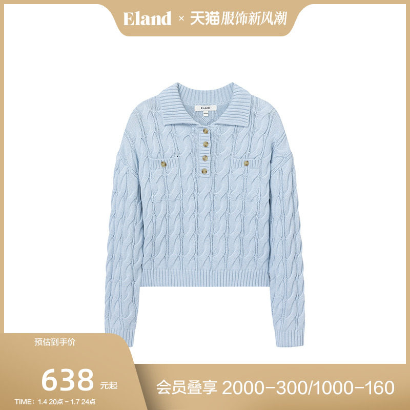 Eland衣恋绞花毛衣女POLO领套头衫宽松休闲舒适上衣2024春季新品