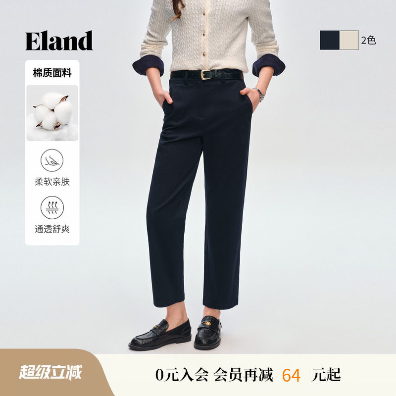Eland衣恋休闲裤女时尚修身小脚裤显高显瘦直筒裤子2026春季新款