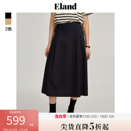 Eland衣恋半身裙女文艺压褶伞裙遮肉设计感中长裙2024夏季新款