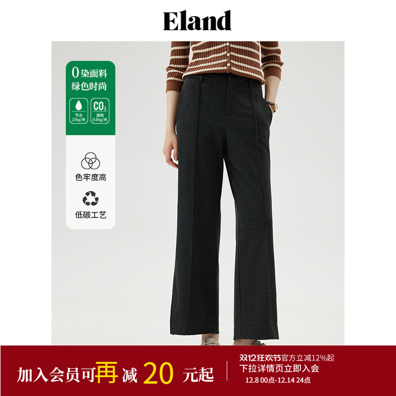 ELAND简约开叉休闲宽松直筒裤