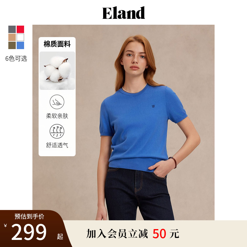 【经典匹马】Eland衣恋针织T恤女圆领短袖直筒显瘦毛衫25夏季新款