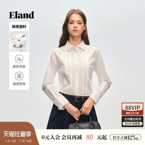 ELAND纯色单排扣衬衫女