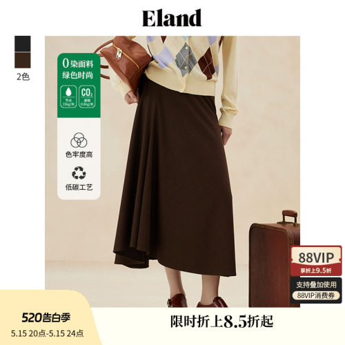ELANDA字纯色气质长裙半身裙
