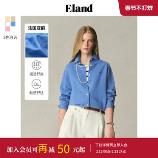 【法国亚麻】Eland衣恋氧气感衬衫女长袖内搭2025夏季新款淡人