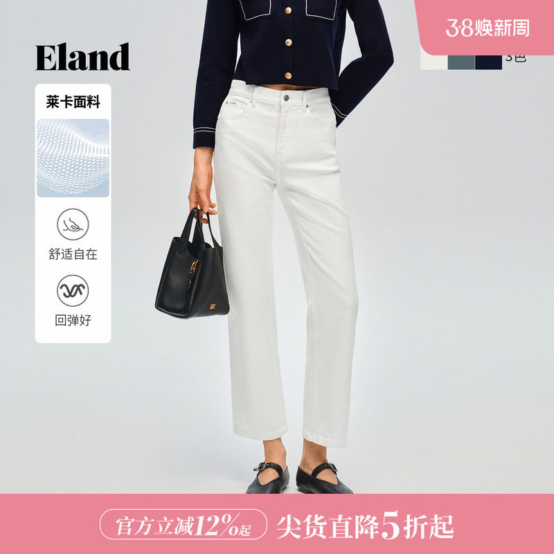 【莱卡】Eland衣恋牛仔裤女修身显瘦直筒裤九分裤2026春季新