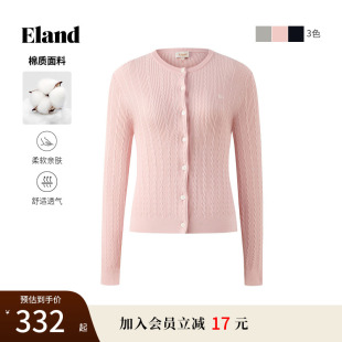 2025夏季 女甜美竖条纹绞花开衫 77%棉 新款 Eland衣恋毛针织衫