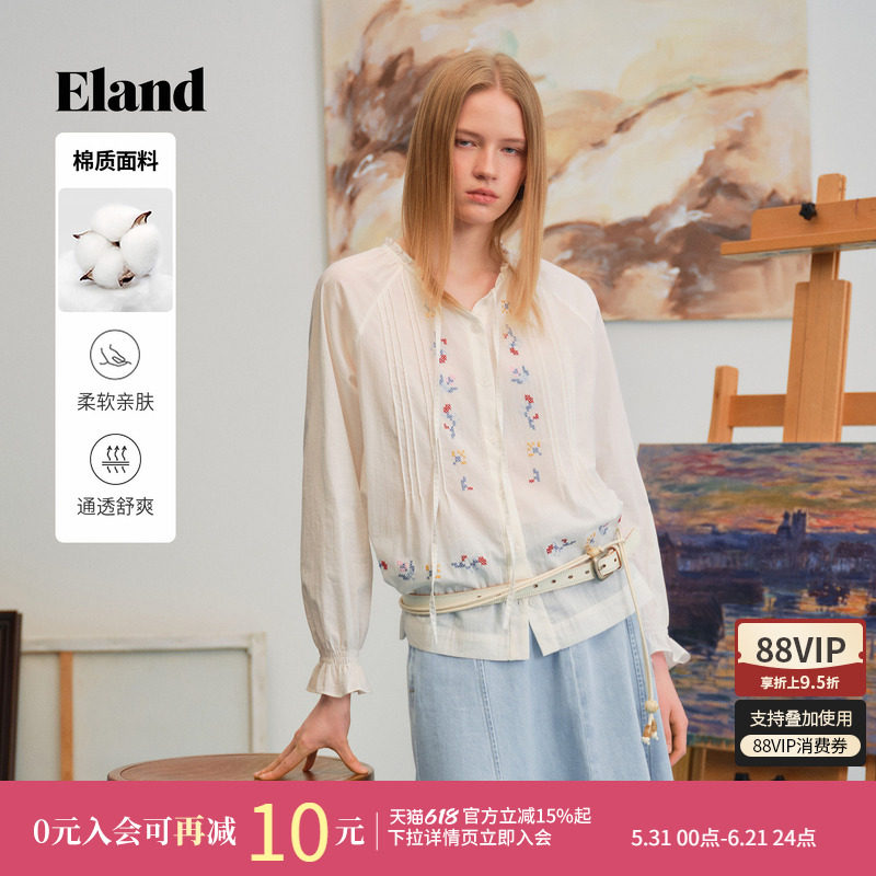 Eland衣恋衬衫女法式田园风木耳立领彩色绣花上衣2026夏季新款