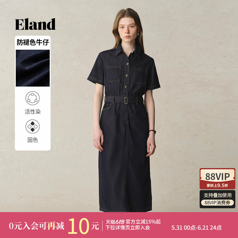【防褪色牛仔】Eland衣恋牛仔连衣裙女衬衫领A字纯棉薄款长裙夏季