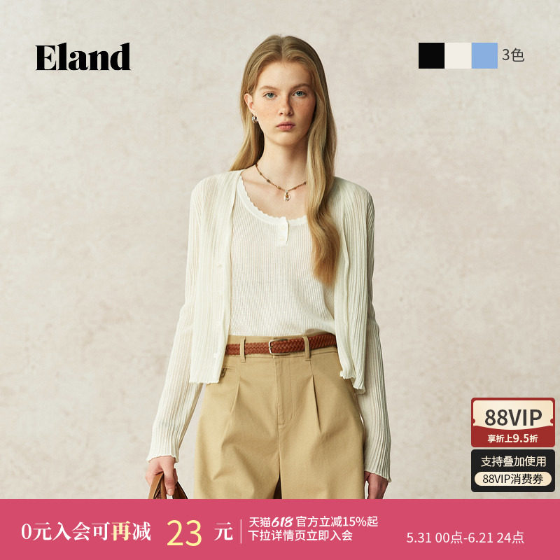 Eland衣恋毛针织衫女心形领薄款下摆波浪甜美短款含亚麻开衫夏季