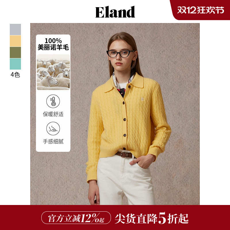 ELAND100%绵羊毛翻领毛针织衫