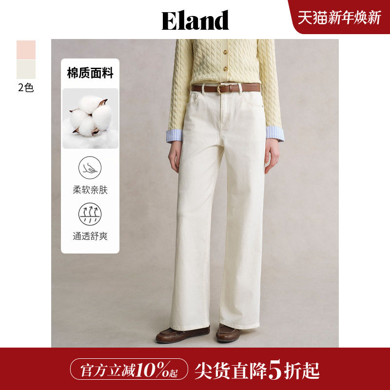 Eland衣恋牛仔裤女纯色棉百搭口袋宽松阔腿通勤长裤2025夏季新款