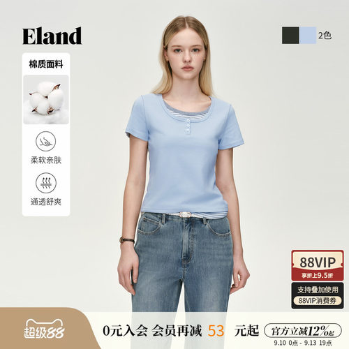 ELAND短袖休闲宽U领假两件
