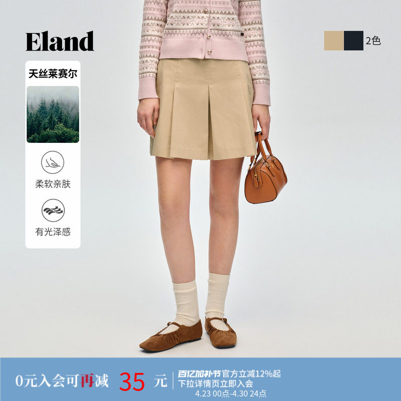 【莱赛尔】Eland衣恋半身裙女时尚休闲棉质A型短裙2026夏季新款