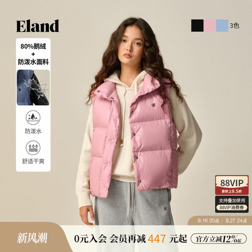 ELAND羽绒服无袖外套短款