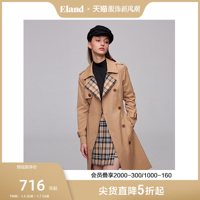 Eland衣恋秋季简约风经典基本款风衣外套休闲