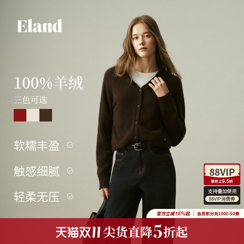ELAND老钱风高领单排扣针织开衫